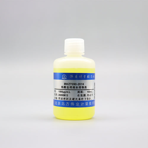 Chromate Standard Solution — 1000μg/mL, 100mL