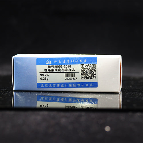 Buprofezin — 99.0%, 0.25g