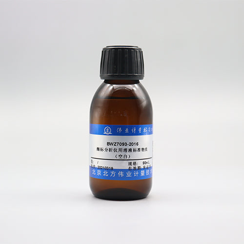 Solution reference material for enzyme standard analyzer — 5.0μg/mL, 90mL*2