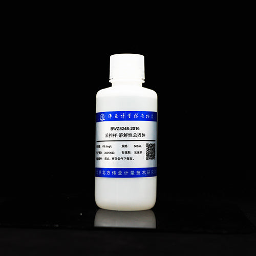 Total dissolved solids quality control in water — 170.5mg/L, 500mL