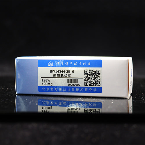 Chlorhexidine diacetate — 99.99%(HPLC), 100mg