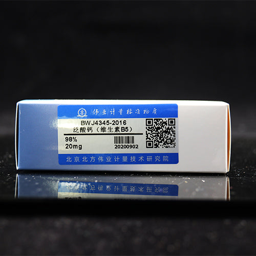 D-Calcium pantothenate — 97.8%(HPLC), 20mg