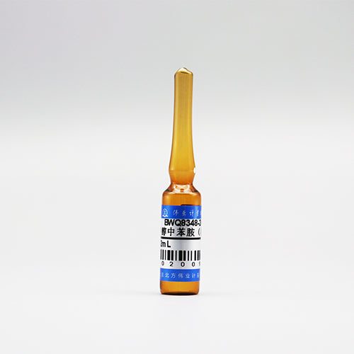 Aniline in methanol — 76.7μg/mL, 1.2mL
