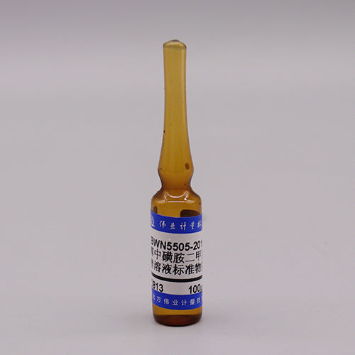 Sulfisoxazole in methanol — 100μg/mL, 1.2mL
