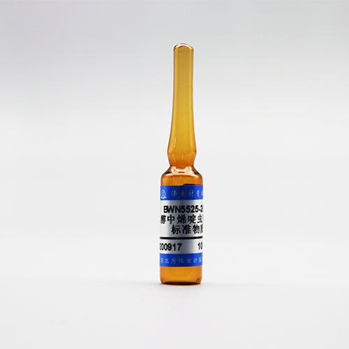 Nitenpyram in ethanol — 100μg/mL, 1.2mL