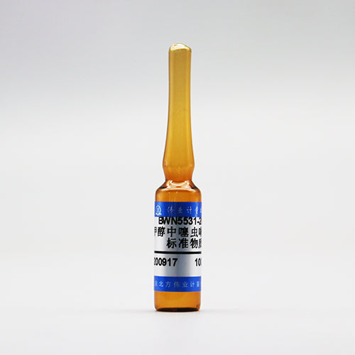 Thiacloprid in methanol — 100μg/mL, 1.2mL