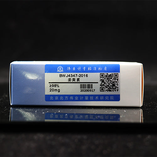 Curcumin — 98.88%(HPLC), 20mg