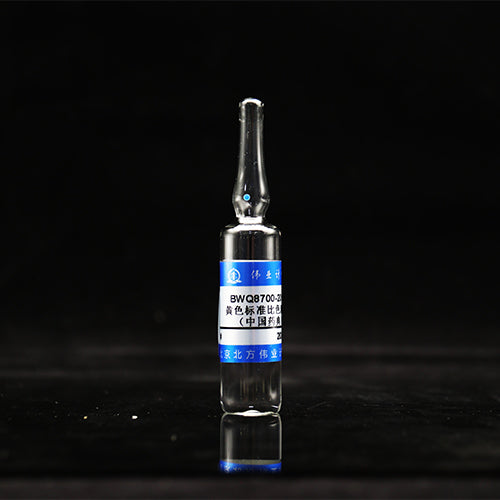 Yellow colorimetric solution 1# — 1#, 10mL*10pieces/set