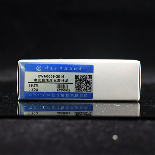 Clothianidin — 99.5%(HPLC), 250mg