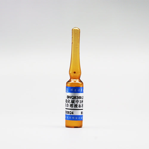 3 Mix xylenes in carbon disulfide — 1000μg/mL, 2mL