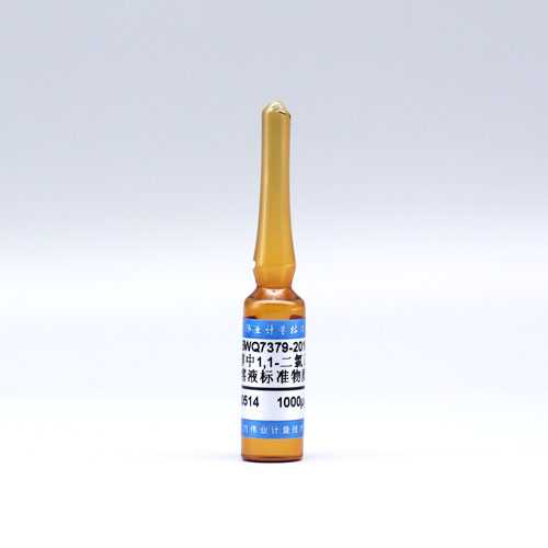 1,1-Dichloroethylene in methanol — 1000μg/mL, 2mL