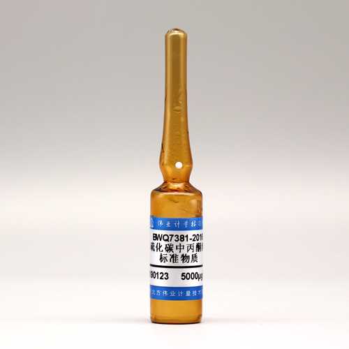 Acetone in carbon disulfide — 5000μg/mL, 5mL