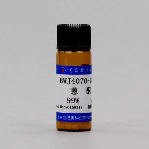 Anthrone — 96.48%, 1g