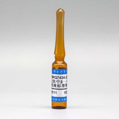 Beta-HCH in Hexane — 100μg/mL, 1.2mL