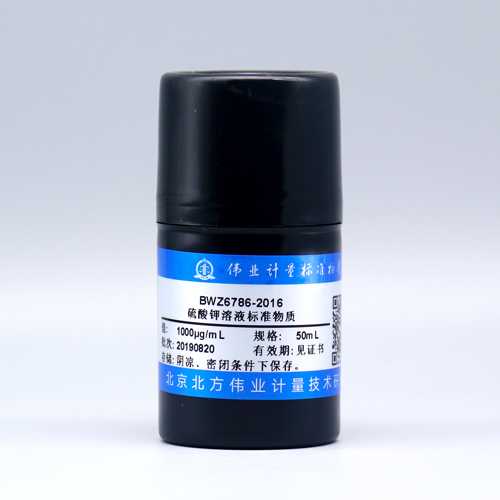 Potassium sulfate standard solution — 1000μg/mL, 50mL