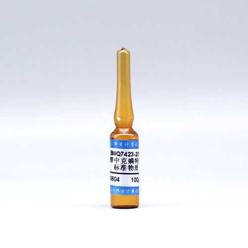 Propargite in methanol — 100μg/mL, 1.2mL
