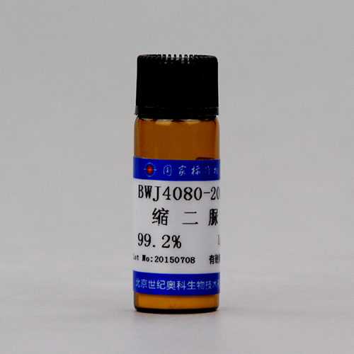 Biuret purity — 99.2%(UV), 1g