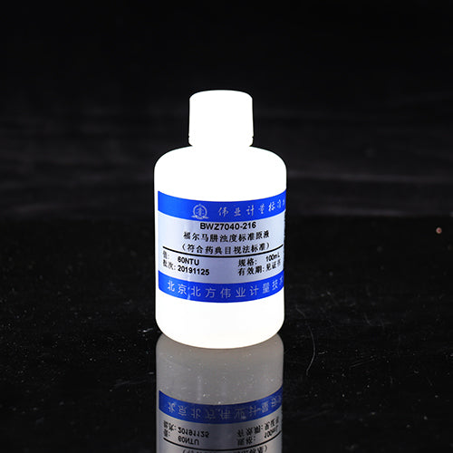 Fumalazine turbidity in water — 60NTU, 100mL