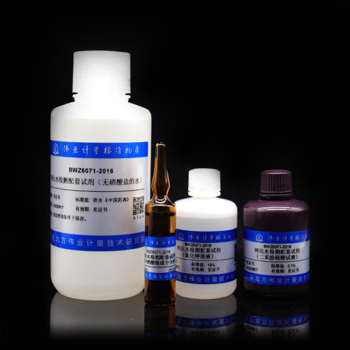 Purified water detection reagent — 10%, 4 bottles/set