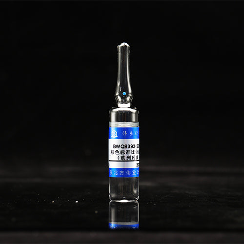 Brown colorimetric solution B9(EP) — B9, 10mL*10pieces/set
