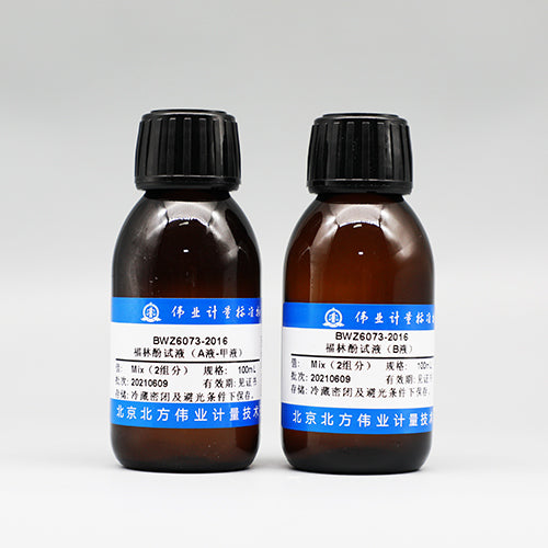 Folin phenol test solution — /, 100mL*3