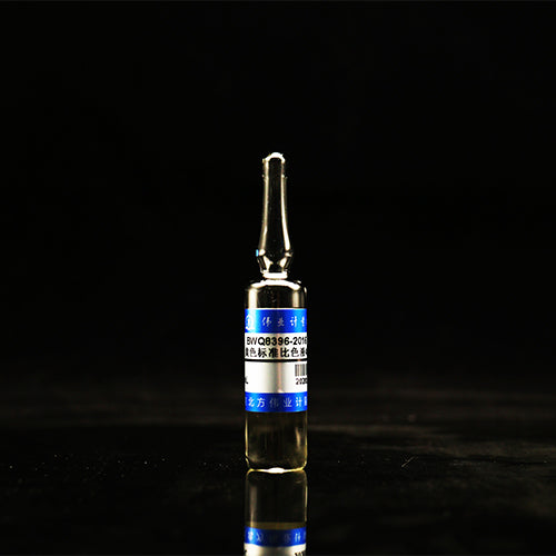 Yellow colorimetric solution 4# — 4#, 10mL*10pieces/set