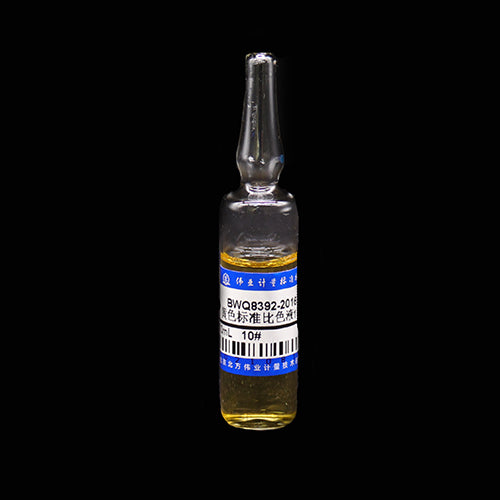 Yellow colorimetric solution #10 — 10#, 10mL*10pieces/set