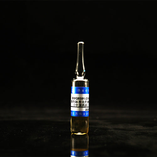 Yellow colorimetric solution 9# — 9#, 10mL*10pieces/set