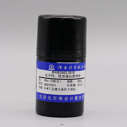 Calcium, Magnesium in water — 100μg/mL, 50mL