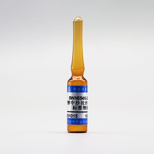Sarafloxacin in methanol — 100μg/mL, 1.2mL