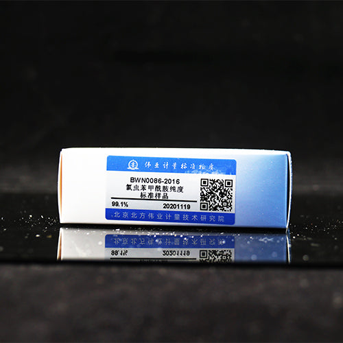 Chlorantraniliprole — 99.0%(HPLC), 0.25g