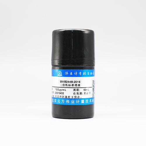 Fe³⁺ standard solution — 1000μg/mL, 50mL