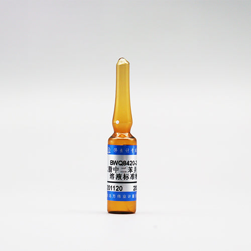 Dibenz(a,h)anthracene in acetonitrile — 200μg/mL, 1.5mL