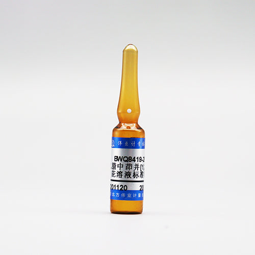 Indeno(1,2,3-cd)pyrene in acetonitrile — 200μg/mL, 1.5mL