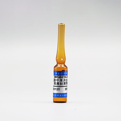 Benzo(b)fluoranthene in acetonitrile — 200μg/mL, 1.5mL