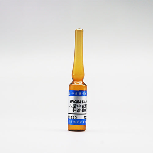 Pyrene in acetonitrile — 200μg/mL, 1.5mL
