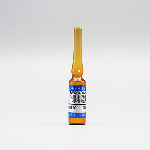 Fluorene in acetonitrile — 200μg/mL, 1.5mL