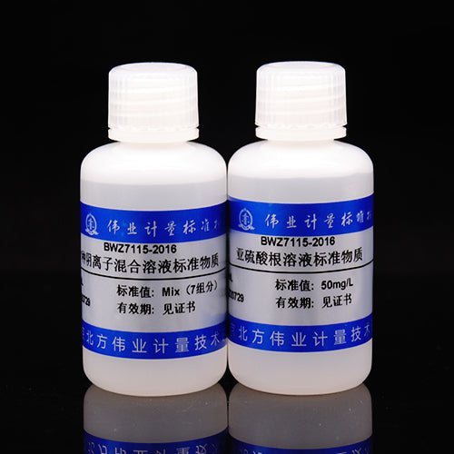 8 Mix anion standard solution — 10mg/L, 50mL