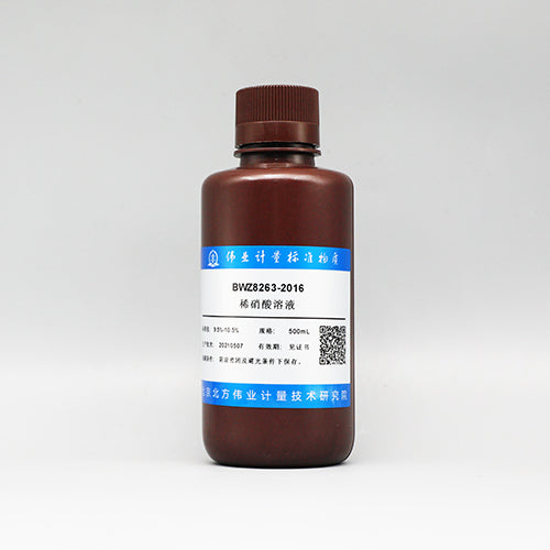 Dilute nitric acid solution — 9.5%-10.5%, 500mL