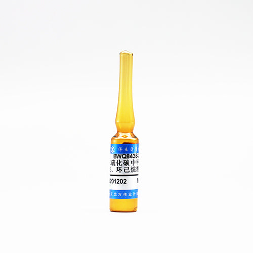 Methylcyclohexane and cyclohexane in carbon disulfide — 1000μg/mL, 2mL