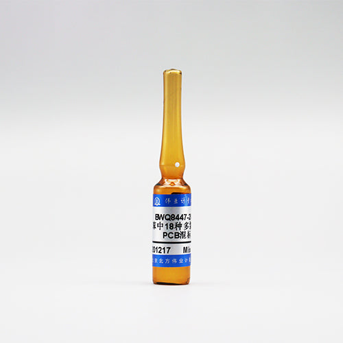 18 Mix PCBs in toluene — 100μg/mL, 1.2mL