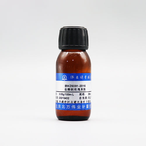 Pararosaniline hydrochloride — 0.05g/100mL, 20mL