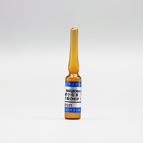 DNOP in methanol — 70.8μg/mL, 2mL