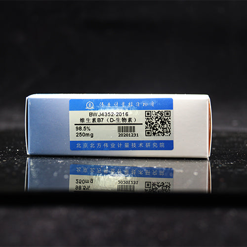 D-Biotin — 99.0%, 250mg