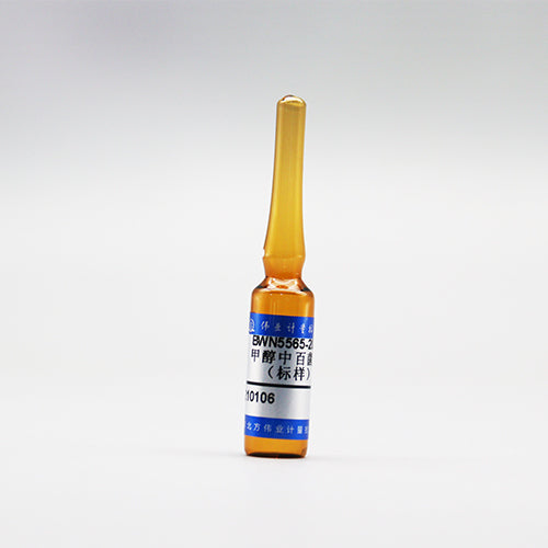Chlorothalonil in methanol — 51.77μg/mL, 1.2mL