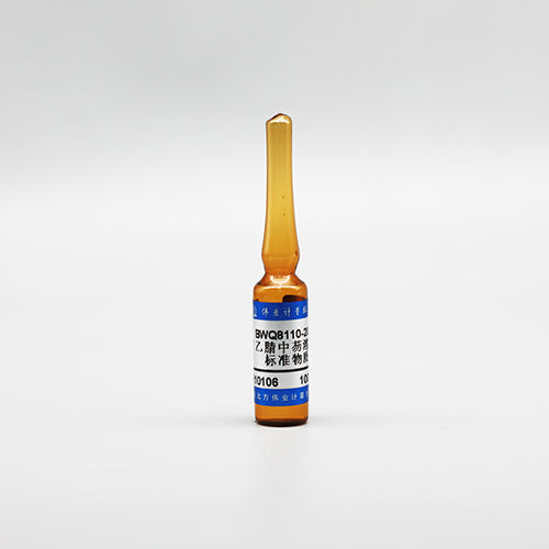 Fluorene in acetonitrile — 100μg/mL, 1.2mL