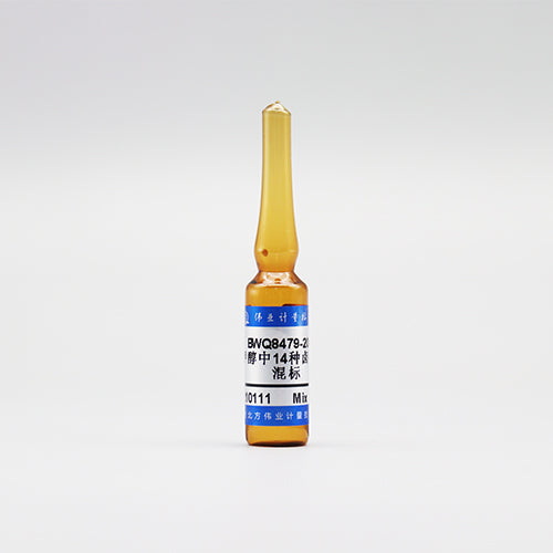 14 Mix halogenated hydrocarbon in methanol — 20μg/mL, 1.2mL