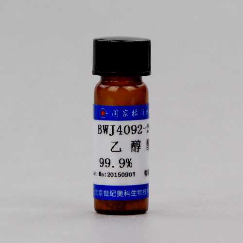Glycolic Acid — 99.90%, 1g