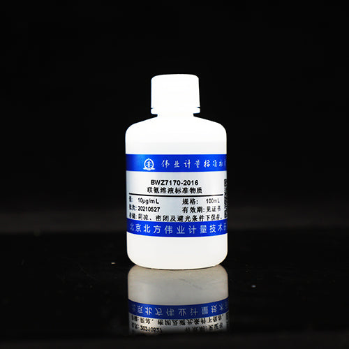 Hydrazine standard solution — 10μg/mL, 100mL