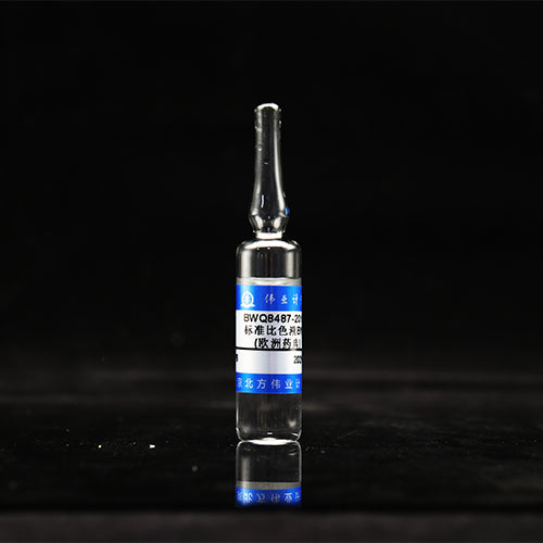 Brown-yellow colorimetric solution BY6(EP) — BY6, 10mL*10pieces/set